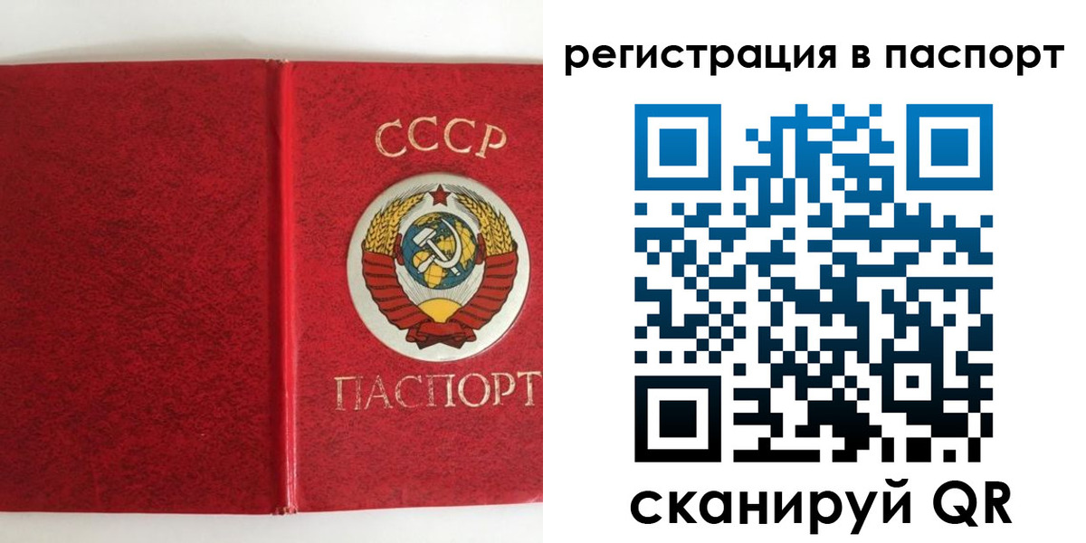 регистрация в Тверской области